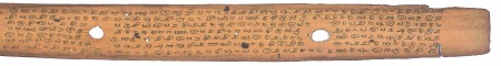 ஆசிரியர் 