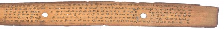 ஆசிரியர் 