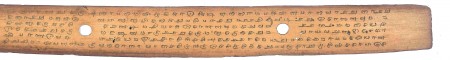 ஆசிரியர் 