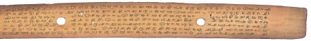 ஆசிரியர் 