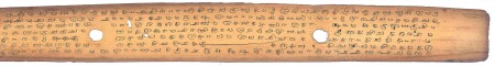 ஆசிரியர் 