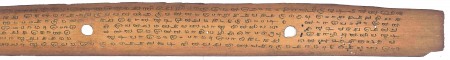 ஆசிரியர் 