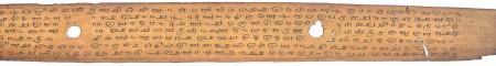 ஆசிரியர் 
