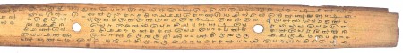 ஆசிரியர் 