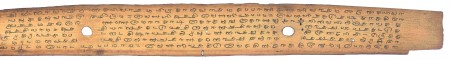 ஆசிரியர் 