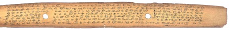 ஆசிரியர் 