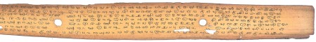 ஆசிரியர் 