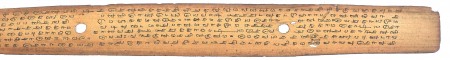 ஆசிரியர் 