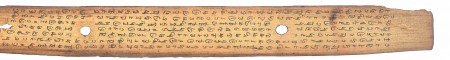 ஆசிரியர் 