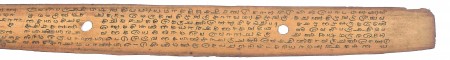 ஆசிரியர் 