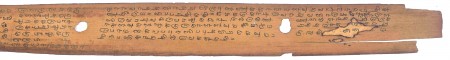 ஆசிரியர் 