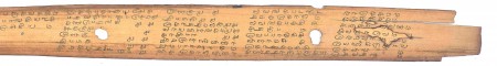 ஆசிரியர் 
