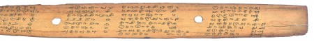 ஆசிரியர் 