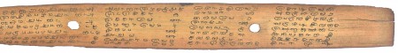 ஆசிரியர் 