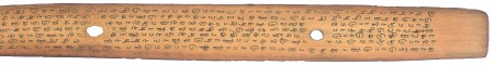 ஆசிரியர் 