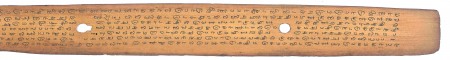 ஆசிரியர் 