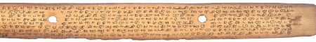 ஆசிரியர் 