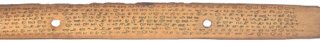 ஆசிரியர் 