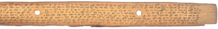 ஆசிரியர் 