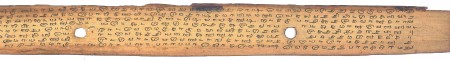 ஆசிரியர் 