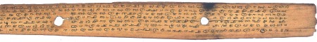 ஆசிரியர் 