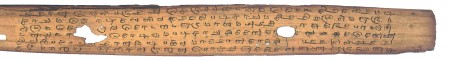 ஆசிரியர் 