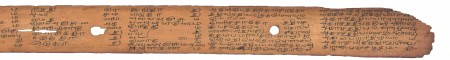 ஆசிரியர் 