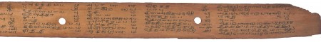 ஆசிரியர் 