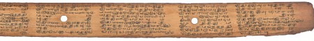 ஆசிரியர் 
