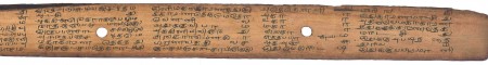 ஆசிரியர் 