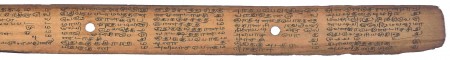 ஆசிரியர் 