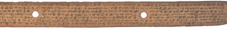 ஆசிரியர் 