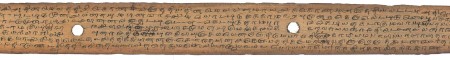 ஆசிரியர் 