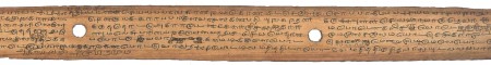 ஆசிரியர் 
