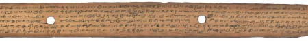 ஆசிரியர் 