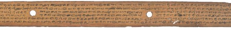 ஆசிரியர் 