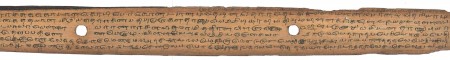 ஆசிரியர் 