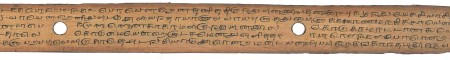 ஆசிரியர் 