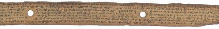 ஆசிரியர் 