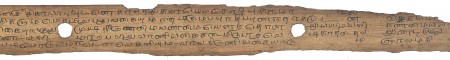 ஆசிரியர் 