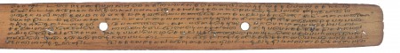 ஆசிரியர் 