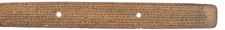 ஆசிரியர் 