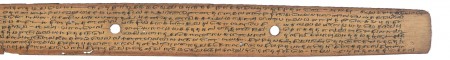 ஆசிரியர் 