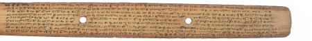 ஆசிரியர் 