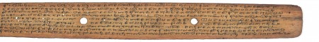 ஆசிரியர் 