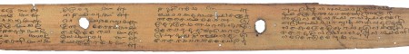 ஆசிரியர் 