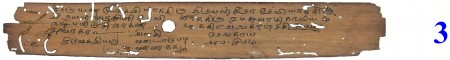 ஆசிரியர் 