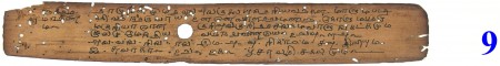ஆசிரியர் 