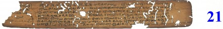 ஆசிரியர் 