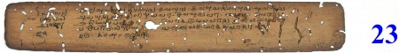 ஆசிரியர் 